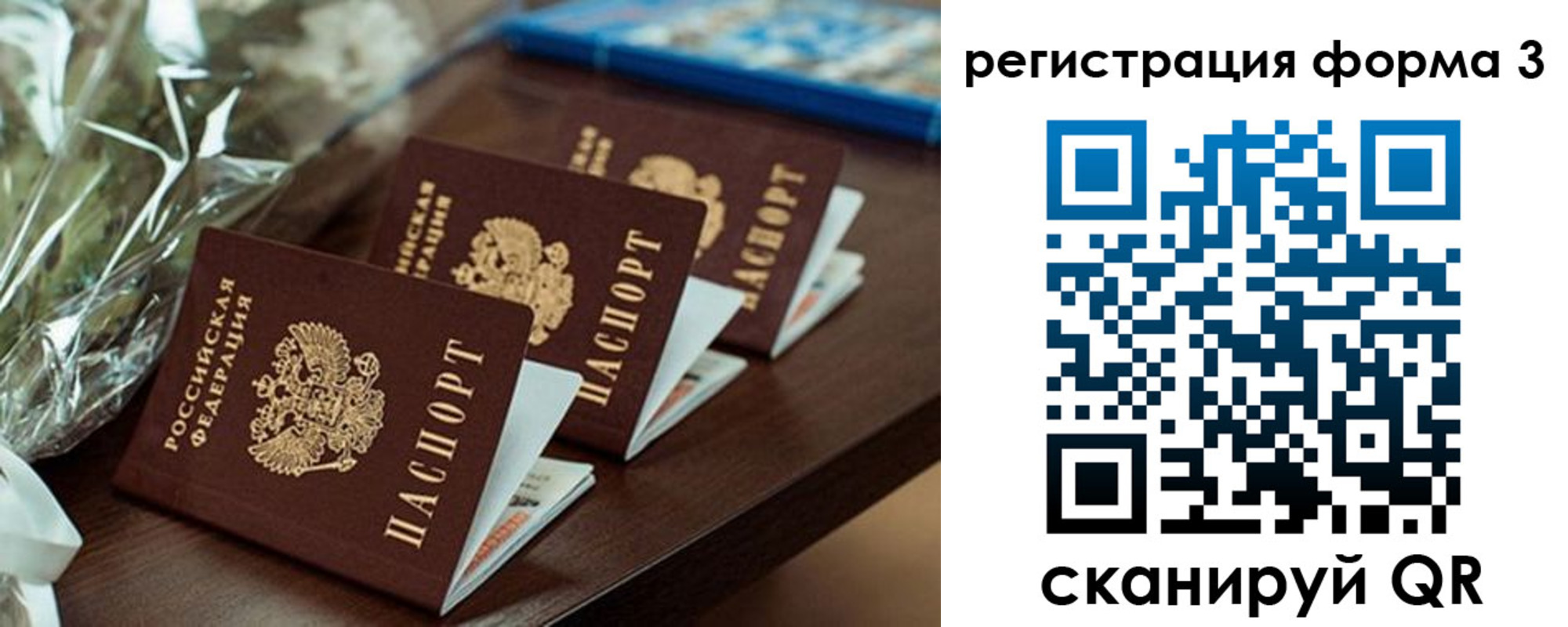 регистрация для школы в Усть-Куте
