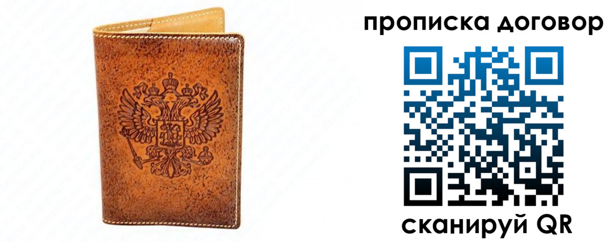 временная регистрация адрес в Усть-Куте
