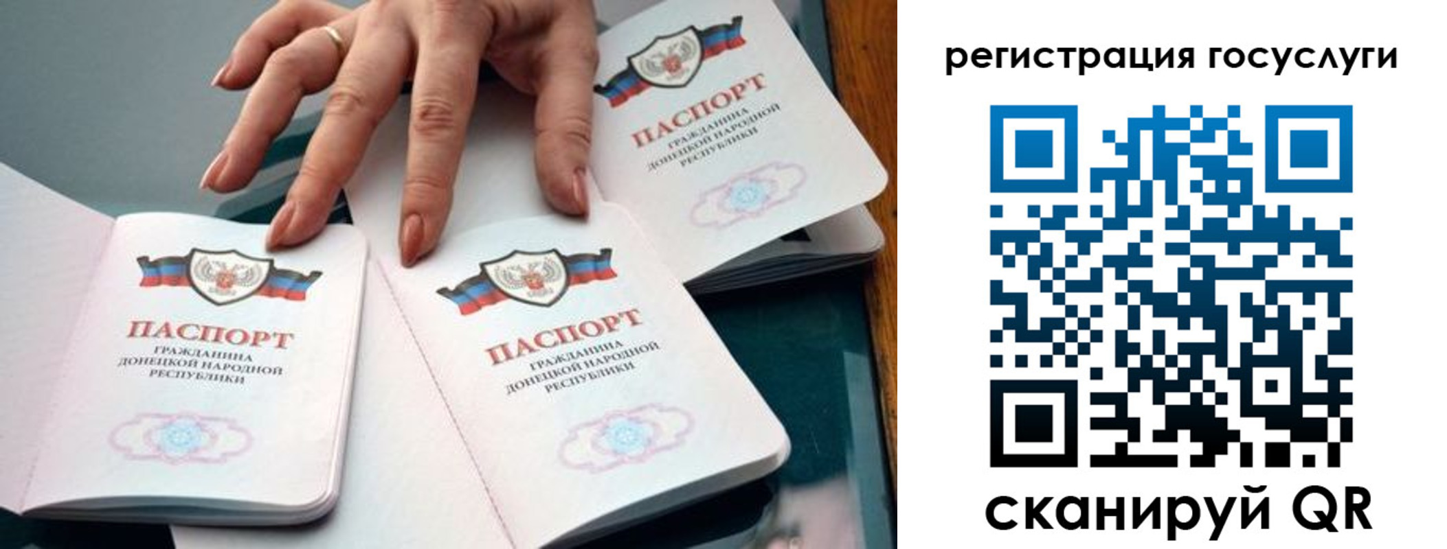 прописка для кредита в Усть-Куте