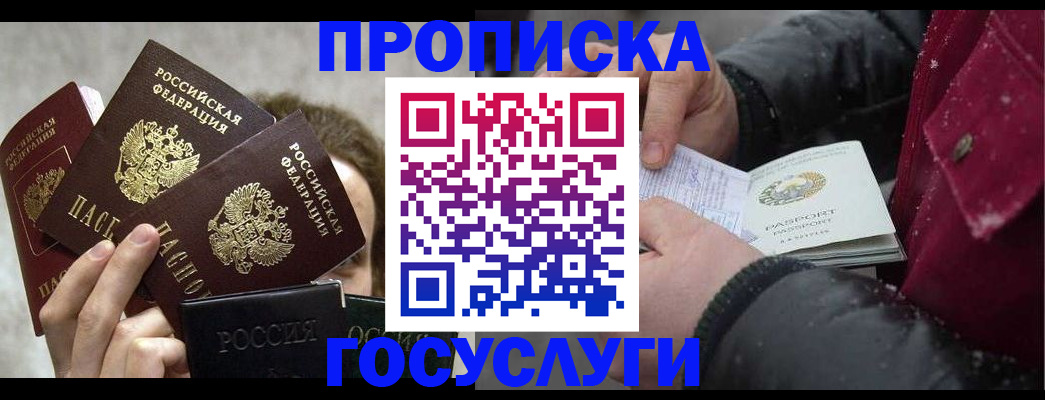 регистрация для дет. сада в Усть-Куте